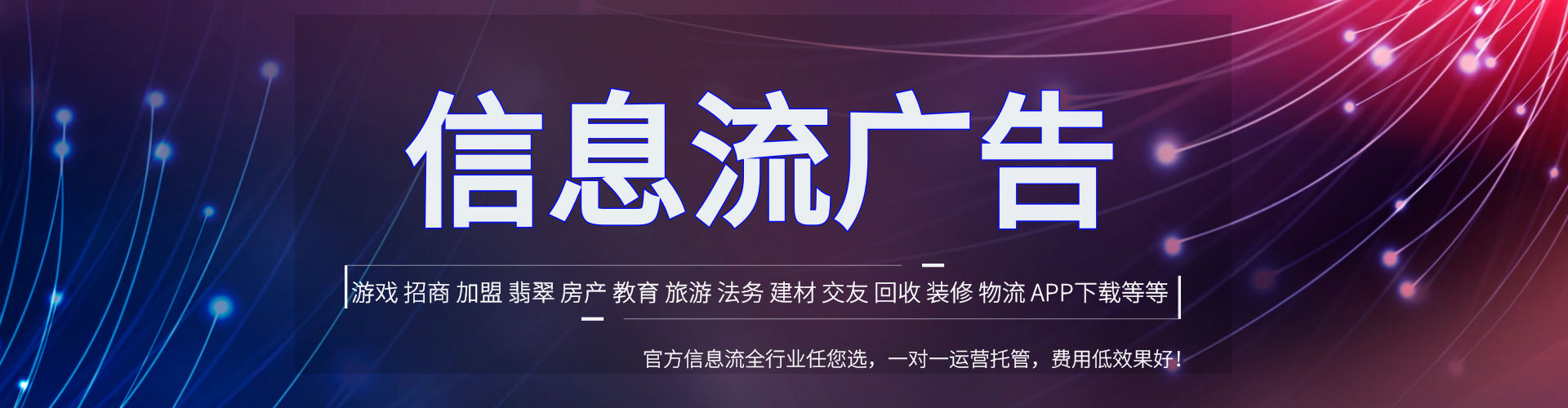 高唐谷歌竞价